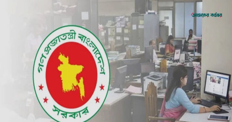 অক্টোবরে ১ দিনের ছুটি নিলেই মিলবে টানা ৫ দিনের ছুটি