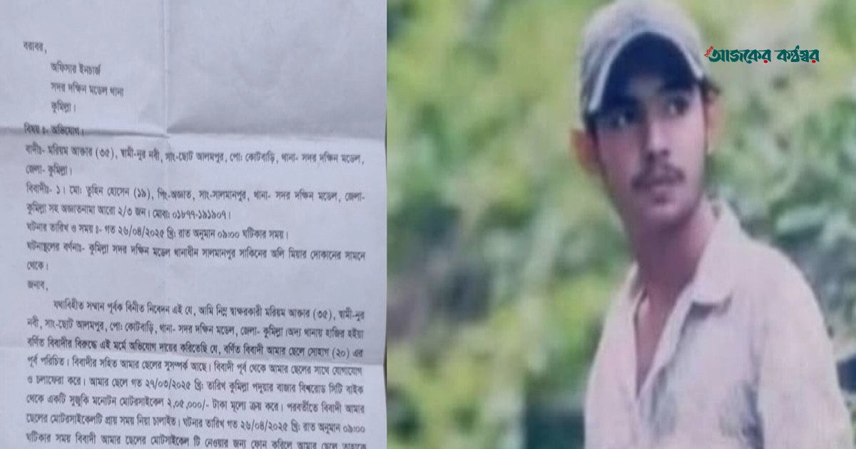 অপ্রতিম হত্যায় অভিযুক্ত তুহিনকে নিয়ে ভুক্তভোগীর বিস্ফোরক অভিযোগ