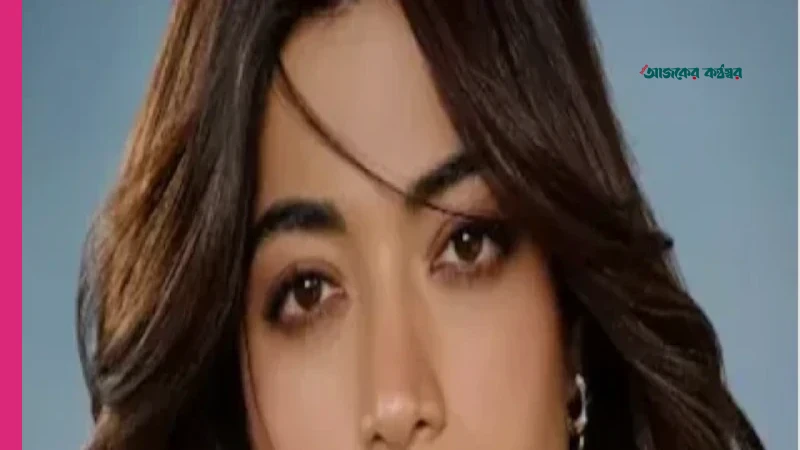 অ্যাকশন অবতারে নতুন চমক নিয়ে আসছেন অভিনেত্রী রশ্মিকা মান্দানা