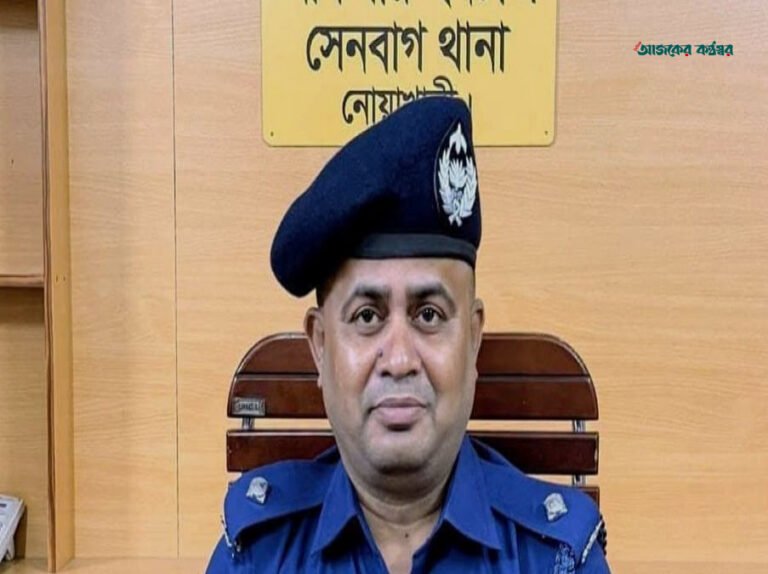 আওয়ামী লীগ সমর্থকের বাড়িতে ভূরিভোজের জেরে সেনবাগ থানার ওসি প্রত্যাহার