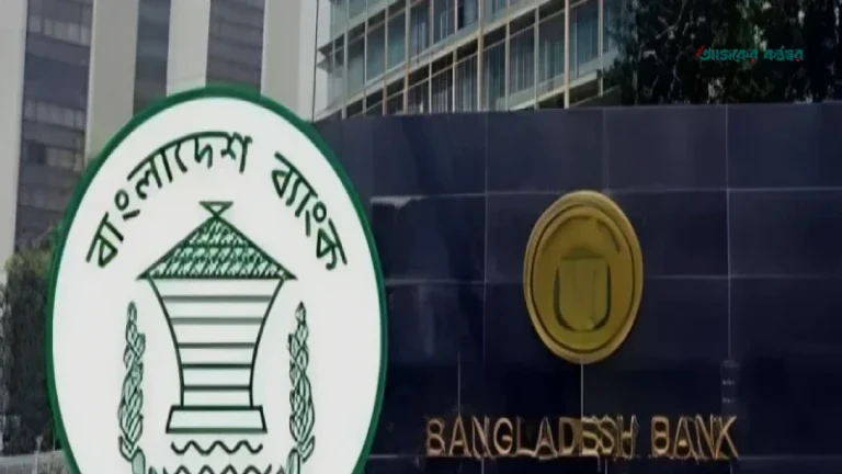 আন্তর্জাতিক বাণিজ্যে টাকার ব্যবহার বাড়াতে নতুন কাঠামো চালু