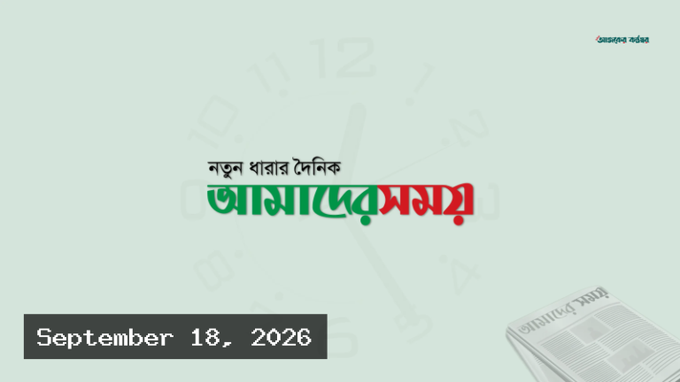 এক আলোকদিবসের মাইলফলক স্পর্শের পথে নাসার ভয়েজার ১