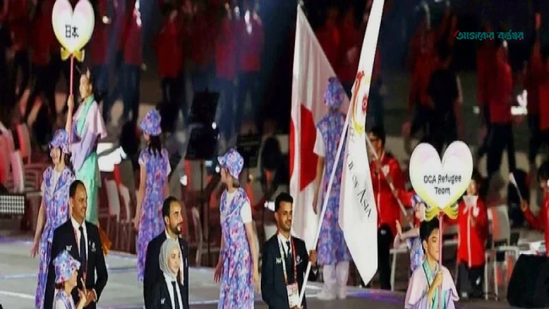 এশিয়ান গেমসে তায়কোয়ান্দো লড়বেন সিরীয় শরণার্থী মাহমুদ ও হুনাইদি
