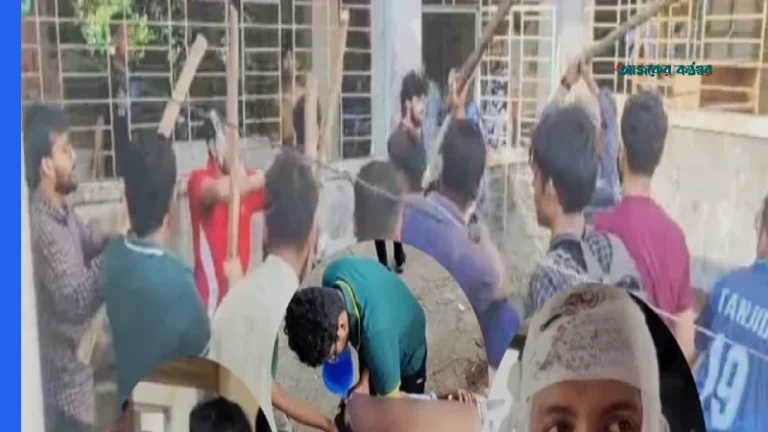 কুবিতে লাইব্রেরিতে জোরে পড়া নিয়ে সংঘর্ষ, আহত ১০