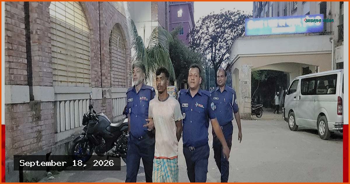 কুমিল্লা আদালত থেকে পালানোর দুই ঘণ্টা পর আসামি রুবেল গ্রেপ্তার