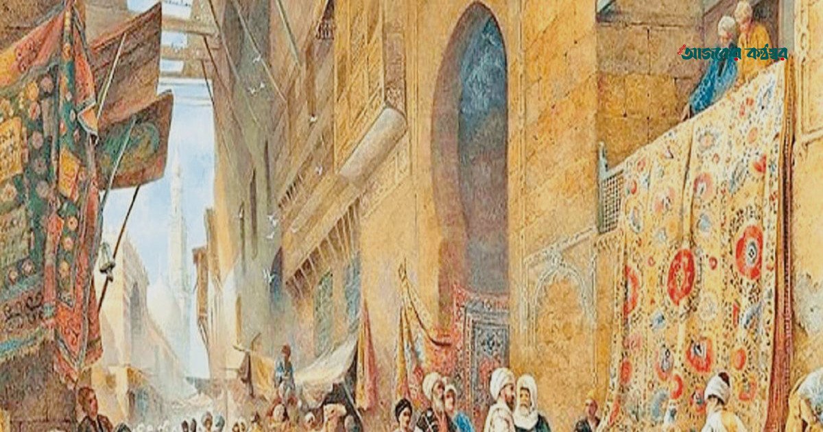 খলিফা ওমর (রা.)-এর অর্থনৈতিক সংস্কার ও আধুনিক বাণিজ্যনীতি