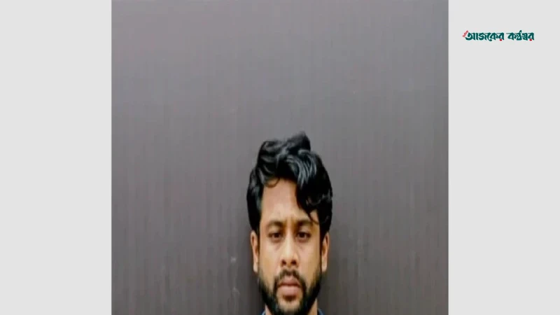 খুলনার শিক্ষার্থী আজমুল হত্যা মামলার আসামি রিফাত পিরোজপুরে গ্রেপ্তার