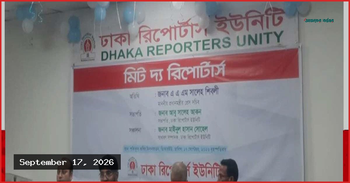 গণমাধ্যমের স্বাধীনতা মানেই যা ইচ্ছে তা লেখা নয়: প্রেস সচিব