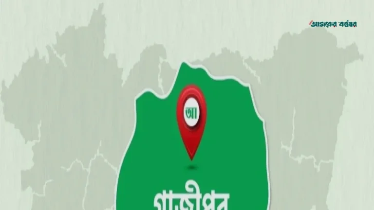 গাজীপুরে ৮৮ কেজি গাঁজাসহ নারী গ্রেপ্তার, স্বামী পলাতক