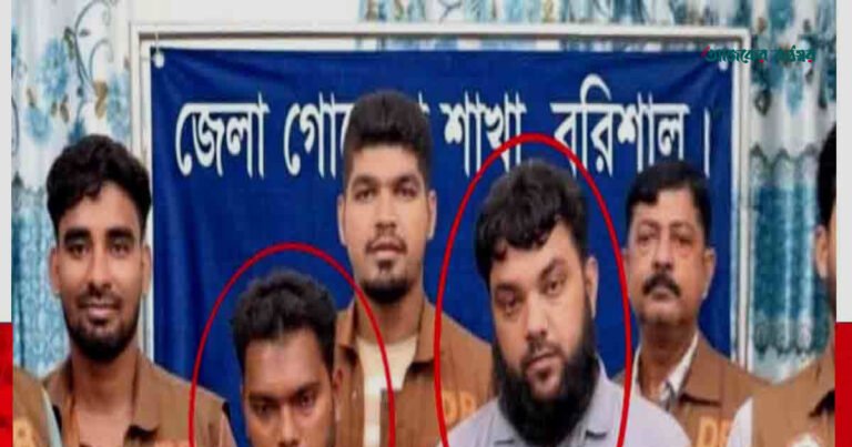 গৌরনদীতে চার হাজার ইয়াবাসহ দুই সহোদর গ্রেপ্তার