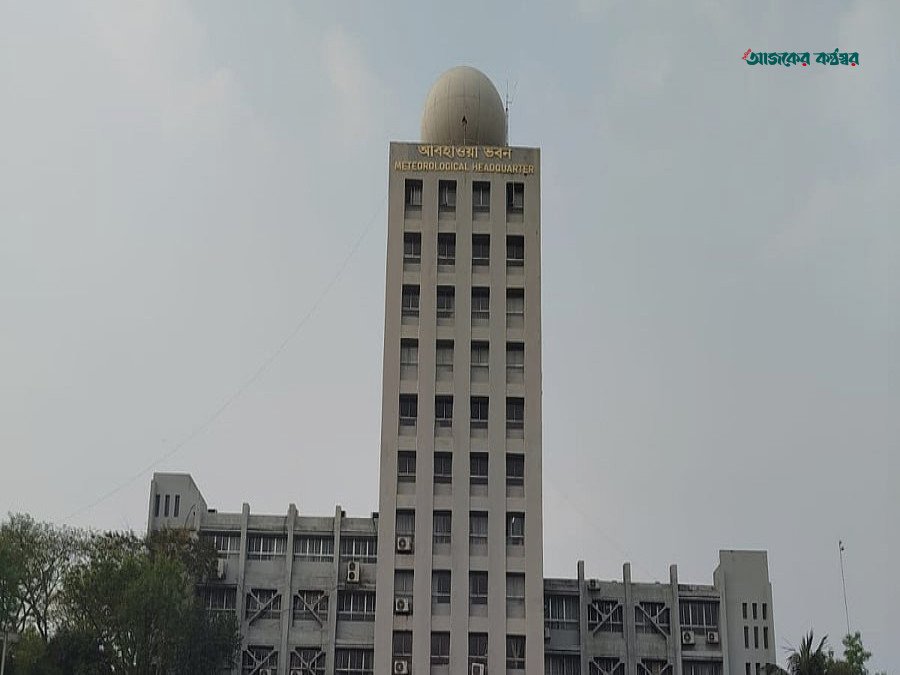 চট্টগ্রাম ও কক্সবাজারে ৩ নম্বর সতর্কসংকেত, ঢাকায় বৃষ্টির পূর্বাভাস