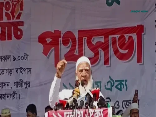 জনগণের দাবি আদায়ে ঢাকা থেকে রংপুর অভিমুখে জামায়াতের লংমার্চ