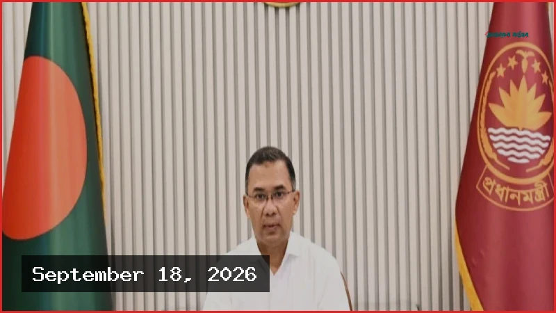 জাতিসংঘে প্রধানমন্ত্রীর ভাষণ অত্যন্ত গুরুত্বপূর্ণ হবে: প্রেস সচিব