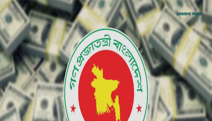 জুলাই-আগস্টে ৮৬২৬ কোটি টাকার বিদেশি ঋণ পরিশোধ করল বাংলাদেশ