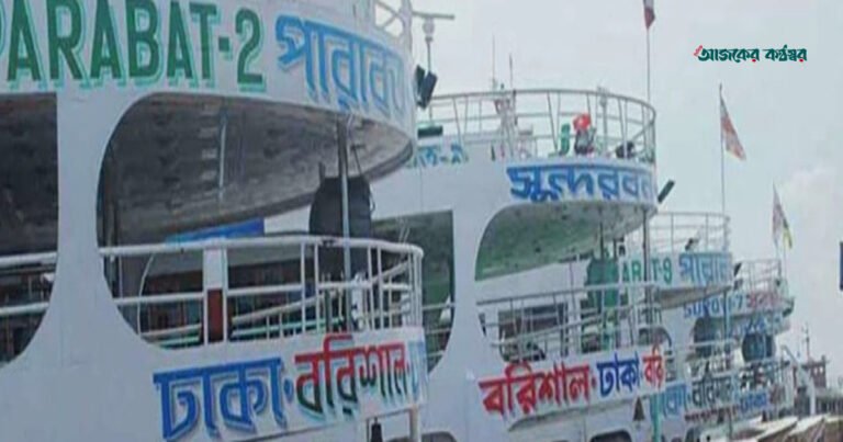 জ্বালানি তেলের দাম বাড়ায় লঞ্চ ও বাসের ভাড়া বৃদ্ধি