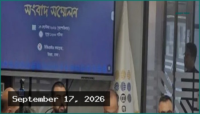 জ্বালানি সংকটে কোনো পোশাক কারখানা বন্ধ হয়নি: বিজিএমইএ