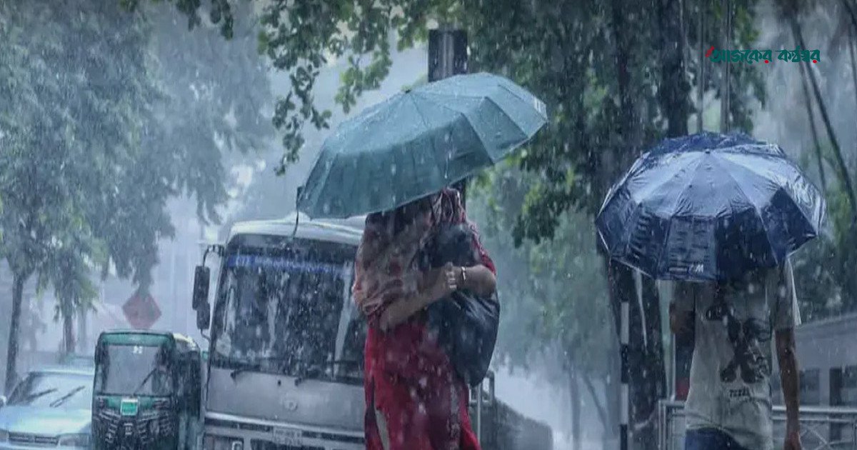 ঢাকায় আজ তীব্র বজ্রপাতসহ ভারী বৃষ্টির পূর্বাভাস