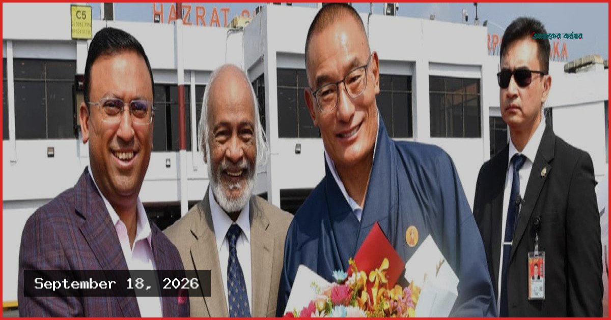 ঢাকায় যাত্রাবিরতি করলেন ভুটানের প্রধানমন্ত্রী শেরিং তোবগে