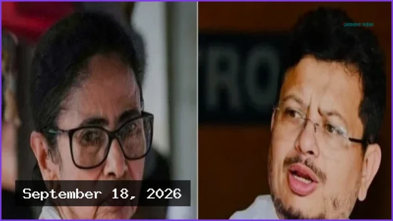 তৃণমূলের নাম ও প্রতীক হারালেন মমতা, নির্বাচন কমিশনের নতুন সিদ্ধান্ত