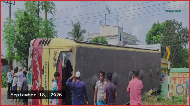 ত্রিশালে বাসের ধাক্কায় মাহিন্দ্রা ও অটোরিকশার ২ যাত্রী নিহত, আহত ১০