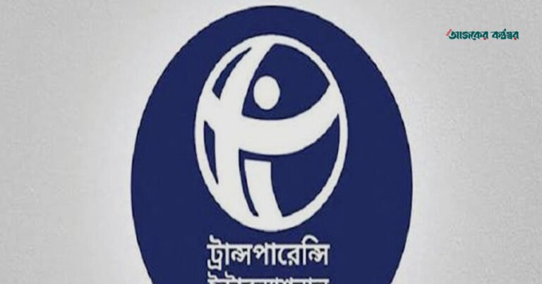 দখল, চাঁদাবাজি ও সহিংসতা সরকারের জন্য অশনিসংকেত: টিআইবি