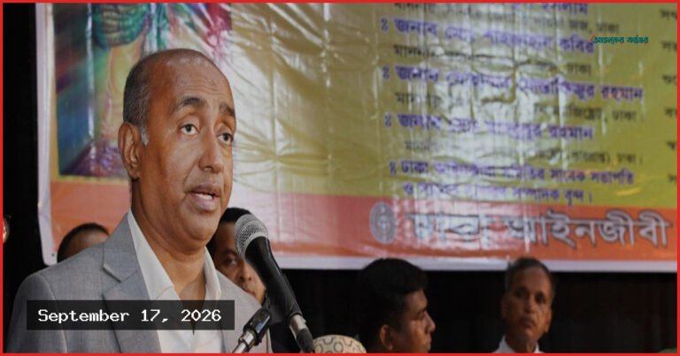 ধর্মকে রাজনৈতিক স্বার্থে ব্যবহার করে বিভেদ সৃষ্টি করা উচিত নয়: আইনমন্ত্রী