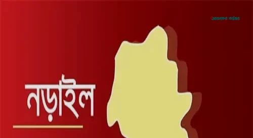 নড়াইলে আধিপত্য নিয়ে সংঘর্ষে গুলিবিদ্ধ ৫, এলাকায় পুলিশ মোতায়েন