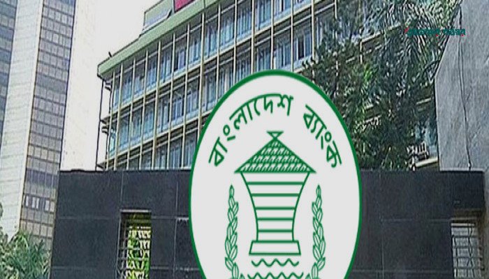 নতুন পাঁচটি ডিজিটাল ব্যাংক স্থাপনের প্রাথমিক অনুমোদন দিল বাংলাদেশ ব্যাংক