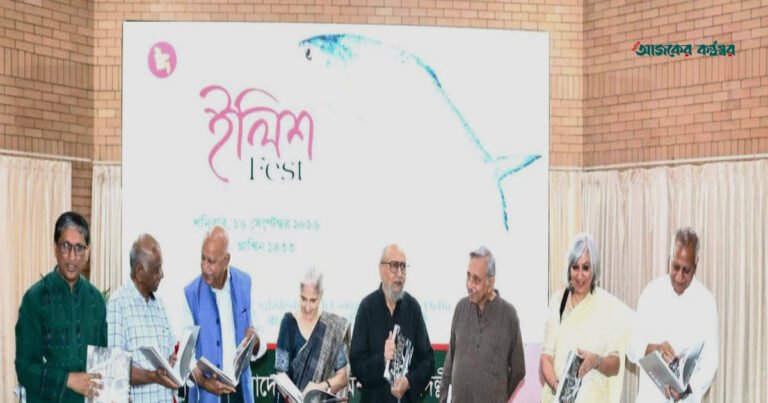নয়াদিল্লিতে বাংলাদেশ হাইকমিশনের আয়োজনে বর্ণাঢ্য ইলিশ উৎসব