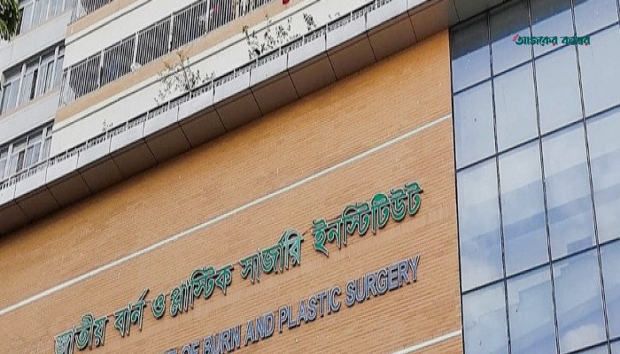 নারায়ণগঞ্জে মাদরাসার ছাদে খেলার সময় বিদ্যুৎস্পৃষ্টে ৫ শিক্ষার্থী দগ্ধ