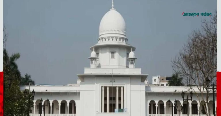 নির্বাচনী প্রার্থীদের ডোপ টেস্ট বাধ্যতামূলক করতে হাইকোর্টের রুল
