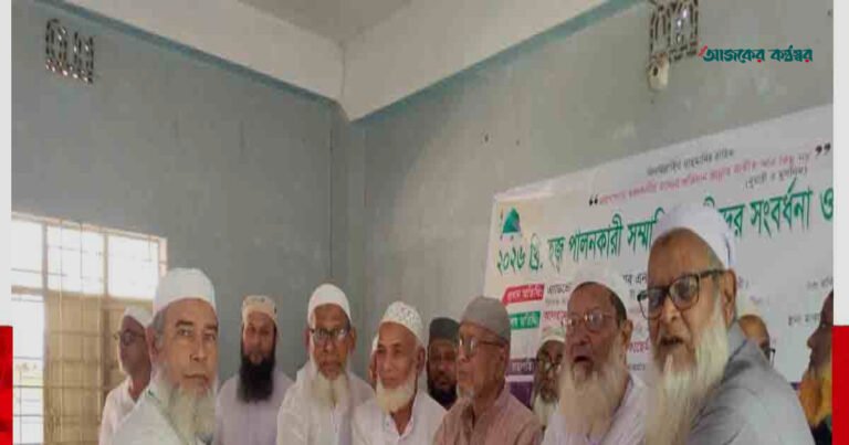 নীলফামারীতে ২০২৬ সালের হজ পালনকারীদের সংবর্ধনা ও দোয়া মাহফিল