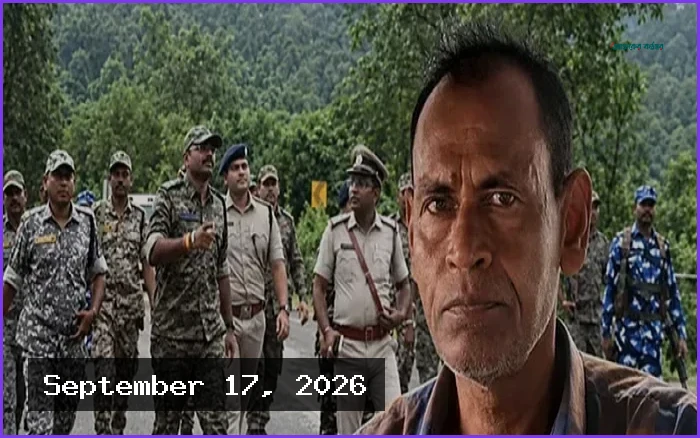 পশ্চিমবঙ্গ থেকে গ্রেপ্তার শীর্ষ মাওবাদী নেতা অসীম মণ্ডল আকাশ
