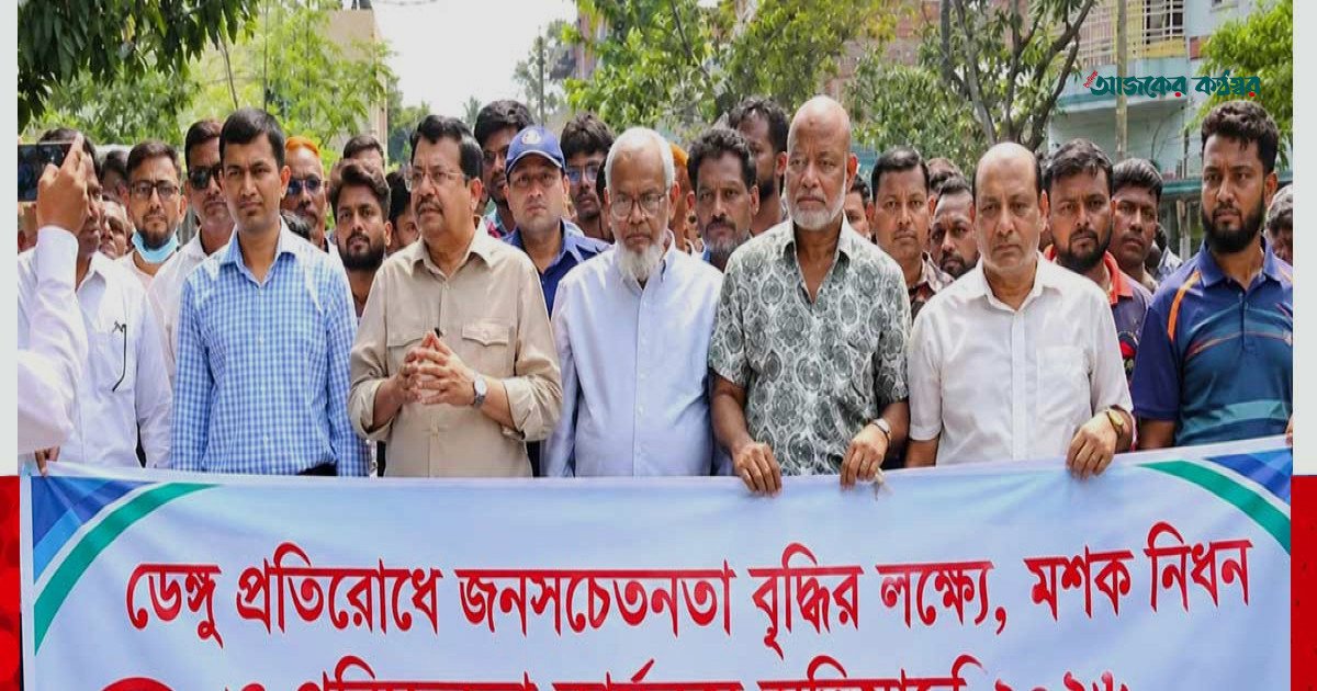 পাবনায় ডেঙ্গু প্রতিরোধে মশক নিধন ও পরিচ্ছন্নতা অভিযান