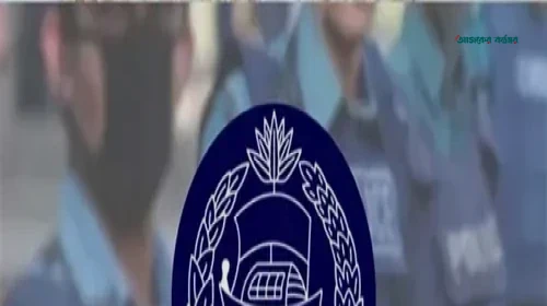 পুলিশের ১৩ ঊর্ধ্বতন কর্মকর্তাকে নতুন কর্মস্থলে বদলি ও পদায়ন