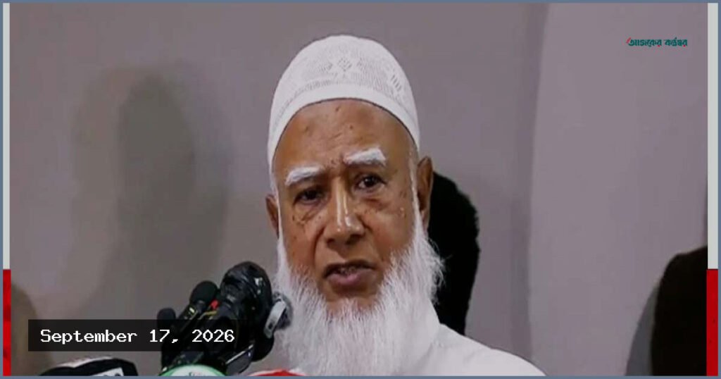 প্রবাসীদের ভোটাধিকার হরণের চেষ্টা চলছে: জামায়াত আমির