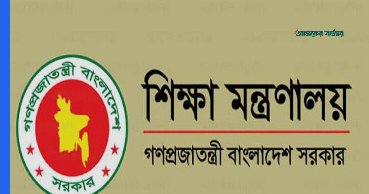 ফাতেহা-ই-ইয়াজদাহমের ছুটিতে পরিবর্তন, নতুন তারিখ ২৩ সেপ্টেম্বর
