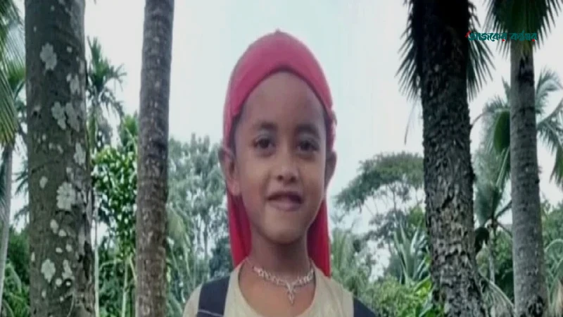 বাগেরহাটে নিখোঁজের পর ছয় বছরের শিশুর গলাকাটা মরদেহ উদ্ধার