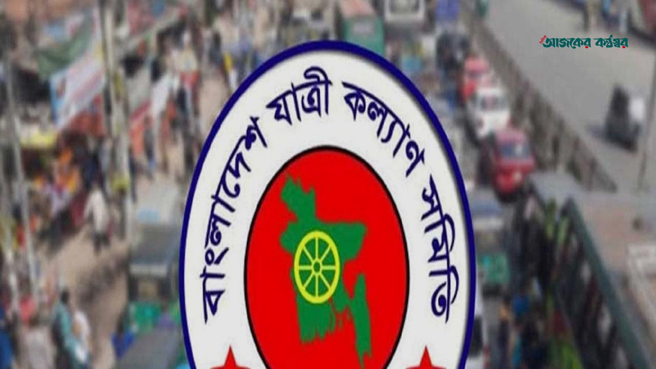 বাসে ৮ ও ১০ পয়সা, লঞ্চে ৫ পয়সা ভাড়া বাড়ানোর প্রস্তাব