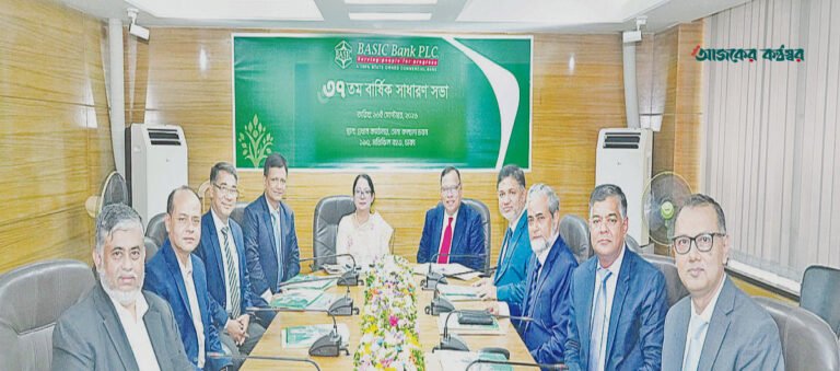 বেসিক ব্যাংকের লোকসান কমছে, বাড়ছে আমানত: সচিব
