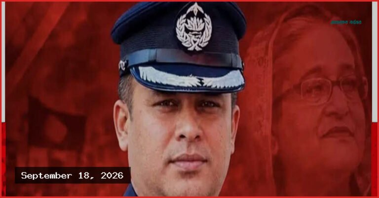 ভাইরাল অডিওর জেরে ডিবি হেফাজতে ক্যান্টনমেন্ট থানার সাবেক ওসি