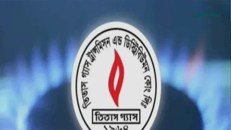 মঙ্গলবার রাজধানীর যেসব এলাকায় ৫ ঘণ্টা গ্যাস থাকবে না