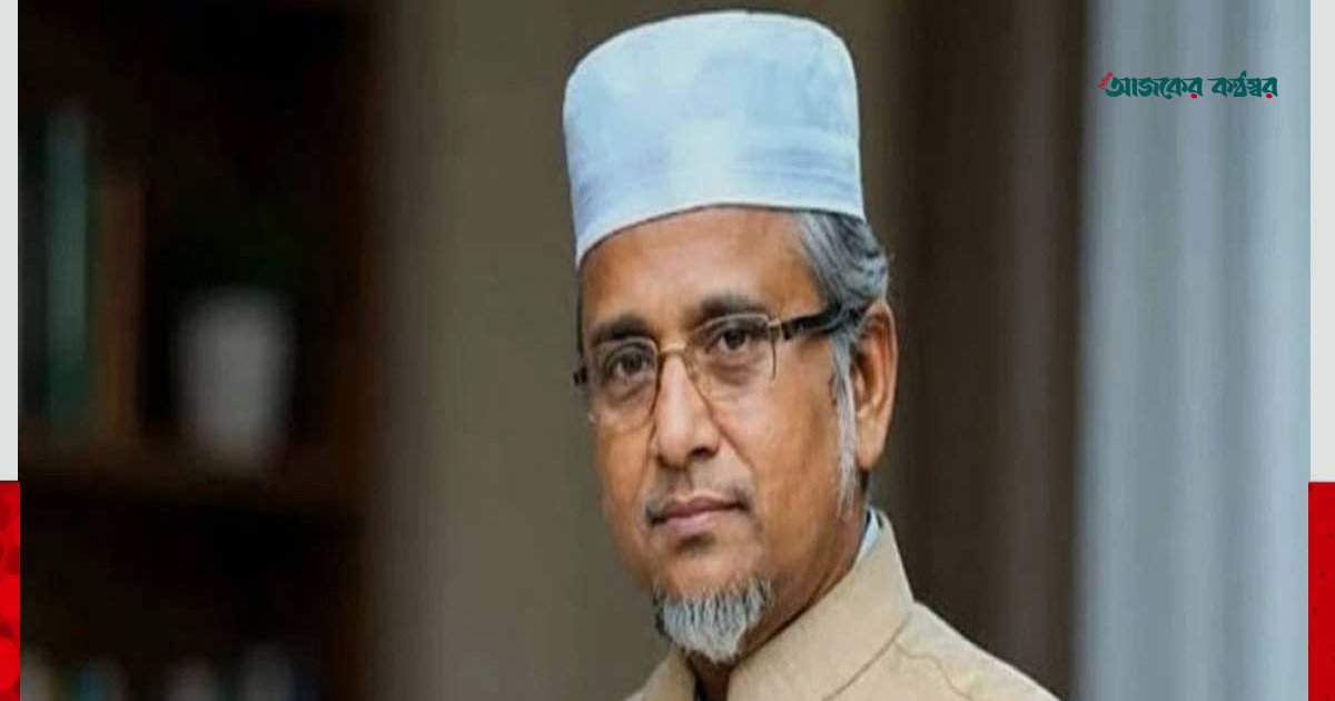 মরিয়মের মৃত্যু: এমপি নজরুলের জামিনে অনাপত্তি পরিবারের