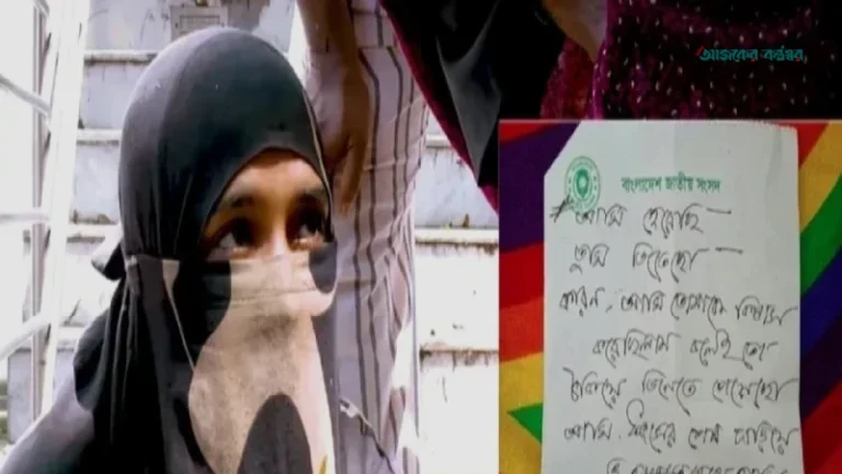 মরিয়মের হাতের লেখা নয়, চিরকুট নিয়ে সন্দেহ মায়ের