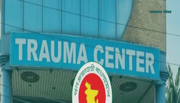 মহাসড়কের ২৪ ট্রমা সেন্টার সচল করার উদ্যোগ নিচ্ছে সরকার
