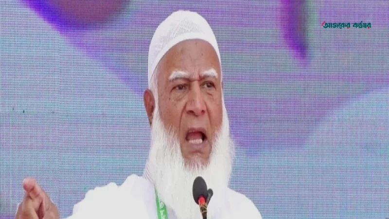 মিরপুরের রাড্ডা সেন্টারে ভাঙচুর ও লুটপাটে জামায়াত আমিরের ক্ষোভ