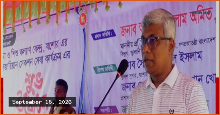 যশোর মা ও শিশু কল্যাণ কেন্দ্র হবে ৫০ শয্যার হাসপাতাল