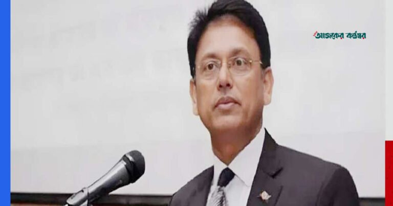 যোগ্য শিক্ষার্থীদের ফেল করানো শিক্ষকদের শাস্তির হুঁশিয়ারি শিক্ষামন্ত্রীর