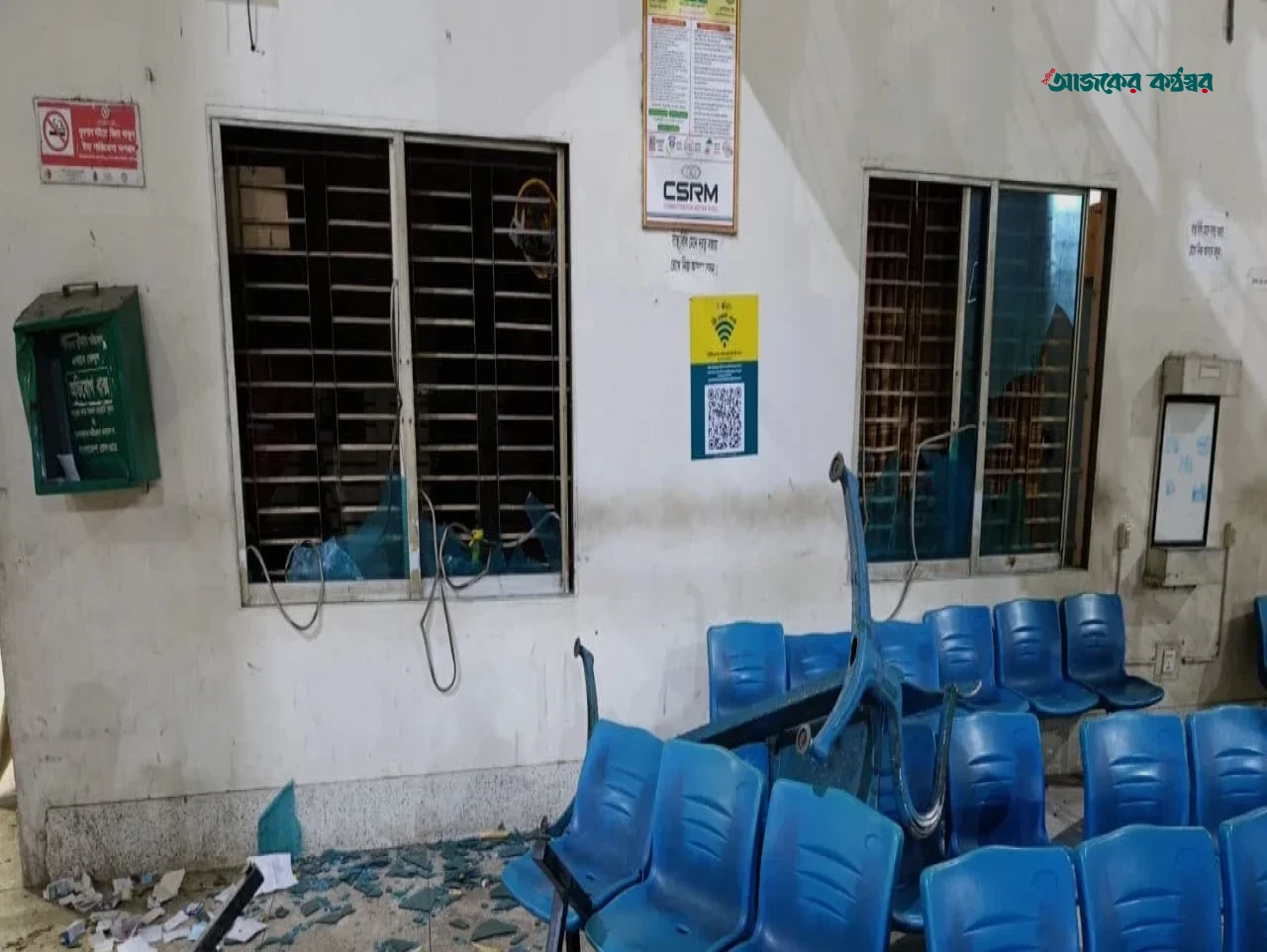 রাজশাহী স্টেশনে শিক্ষার্থীকে মারধর, রেলের চার কর্মী সাময়িক বরখাস্ত