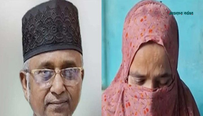 রিমান্ডে এমপি গাজী নজরুল ও তার প্রথম স্ত্রী মাকছুদা